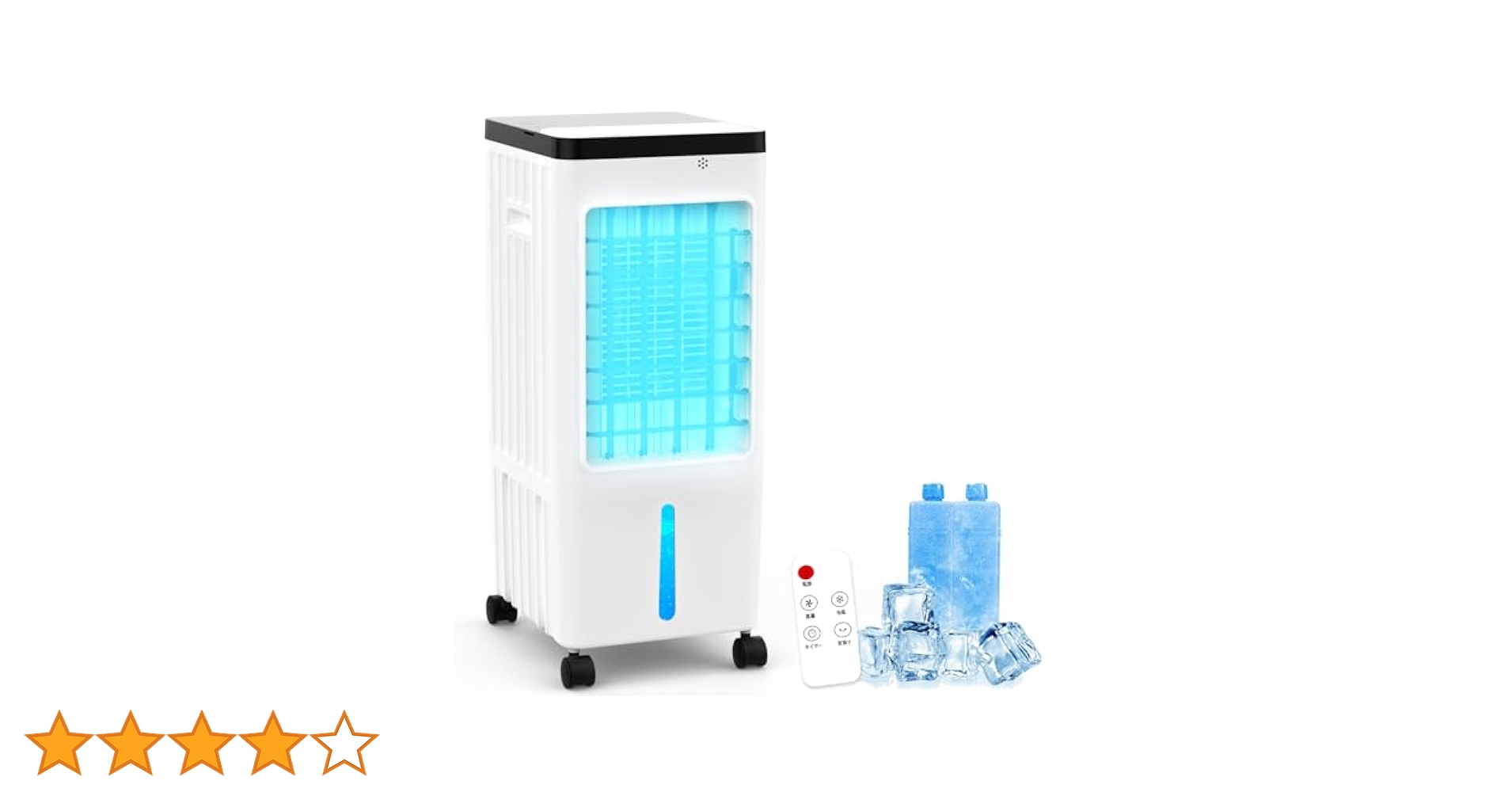 大特価❤️冷風機 強力 冷風扇風機【1台4役・強冷感UP・省エネ】 急速冷却 Amazon.co.jp: 冷風機 強力 人気 冷風扇 冷風扇風機【1台4役・強